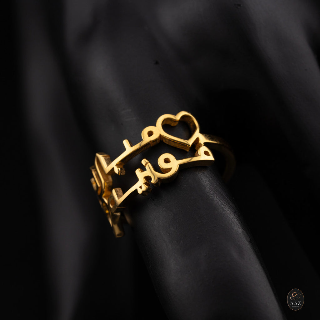 Hearts Custom Arabic Name 18K/22K Gold Ring