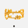 Hearts Custom Arabic Name 18K/22K Gold Ring